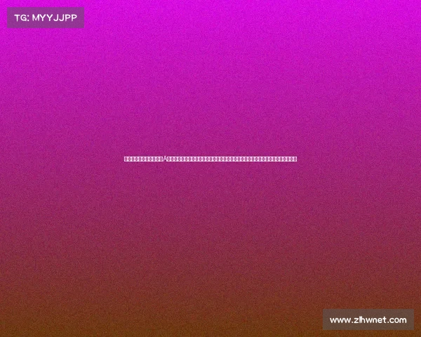 今年在安徽省盛大举办的A类体育赛事，不仅是一场高水平的竞技盛会，更是推动当地体育产业升级的重要契机