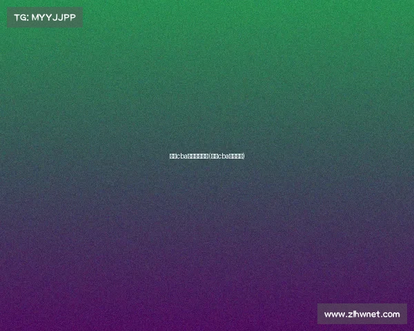 最新cba男篮比赛赛事(最新cba比赛结果)