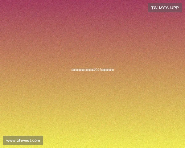 欧洲杯赛事比分直播-欧洲杯赛程2021赛程表比分网比分